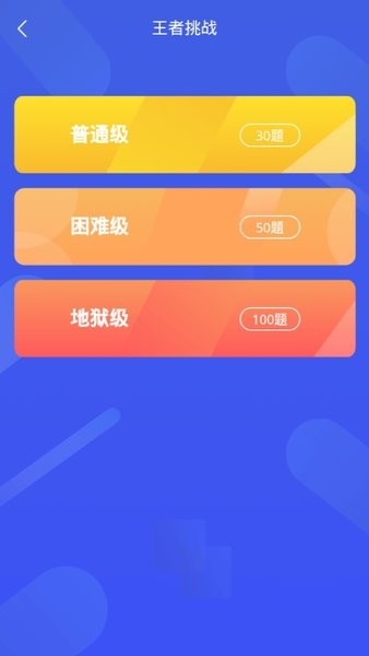 國家地理通手機版 v1.2 安卓版 0