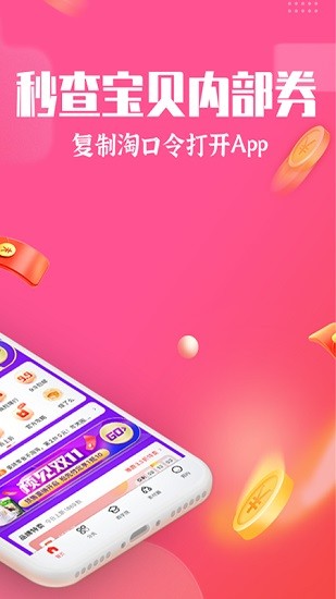 專省手機(jī)版