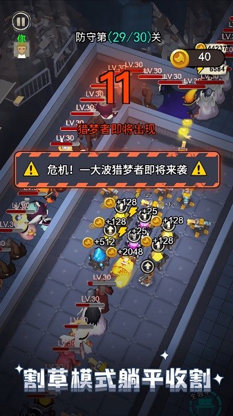 魔鬼宿舍最新版本2022 v2.0.1 安卓版 2