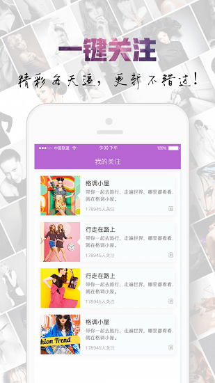 潮流快報(bào)軟件 v3.5.0 安卓版 2