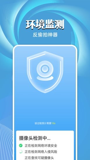 旋風(fēng)電池大師手機(jī)版 v1.0.0 安卓版 1