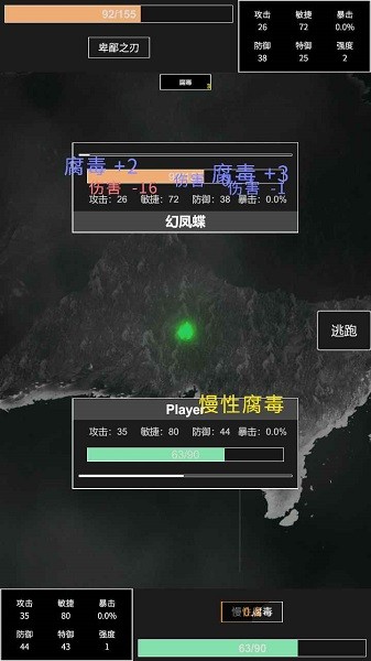 命運島游戲2