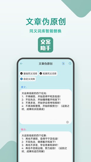 豆拍文案設(shè)計助手app v22.06.02 安卓版 1