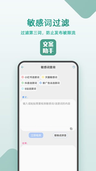 豆拍文案設(shè)計助手app v22.06.02 安卓版 2