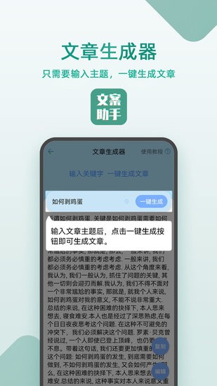 豆拍文案設(shè)計助手官方