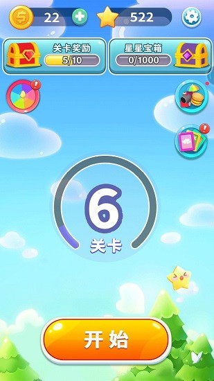 開個垃圾廠手游 v1.1 安卓版 1