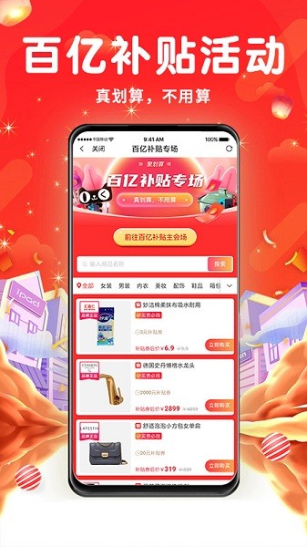 萬象印記 v3.1.0 安卓版 0