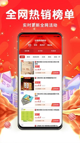 萬象印記 v3.1.0 安卓版 3