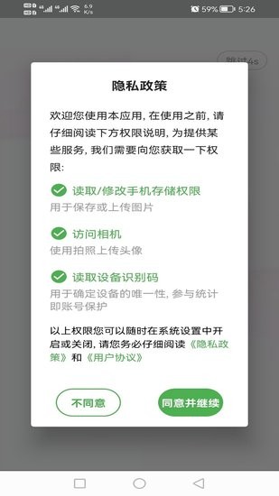 理財規(guī)劃師豐題庫最新版 v1.2.1 安卓版 1