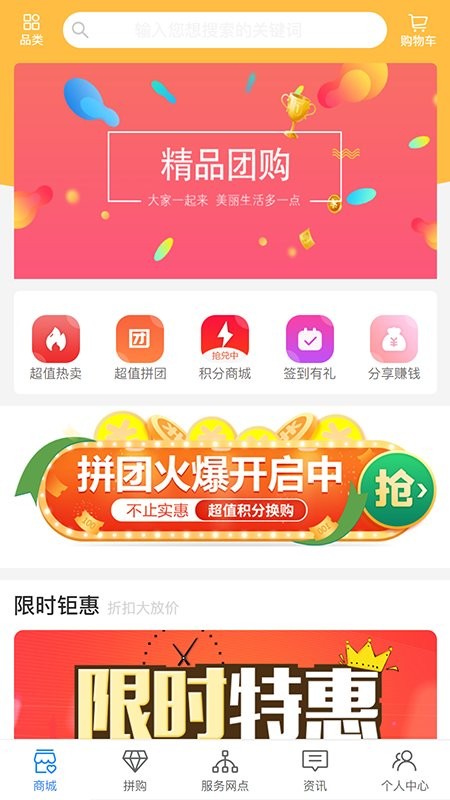 艾匹達官方版1