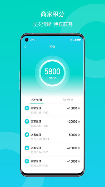 鏈車(chē)引力商家app下載