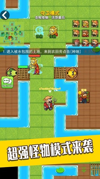 躺平宿舍模擬器游戲