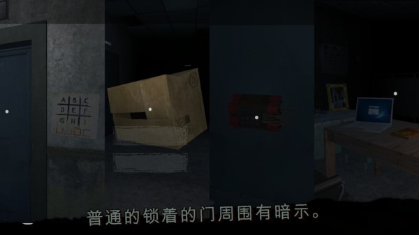 深不可測(cè)的恐懼手機(jī)版 v0.329 安卓版 2