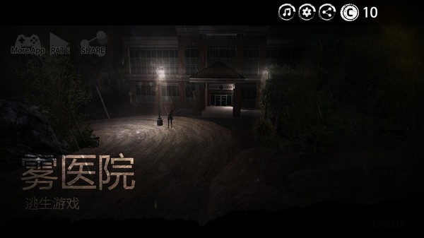 深不可測(cè)的恐懼游戲
