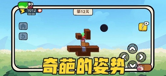 貪吃的蘋果蛇手游 v1.2.8安卓版 0