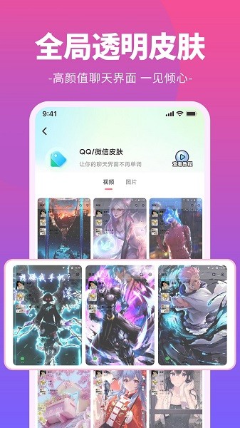 哈屏鈴聲app下載