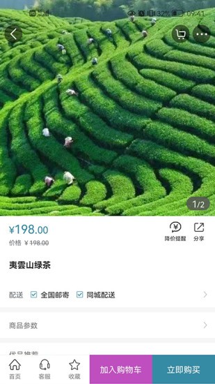 優(yōu)品購手機(jī)版