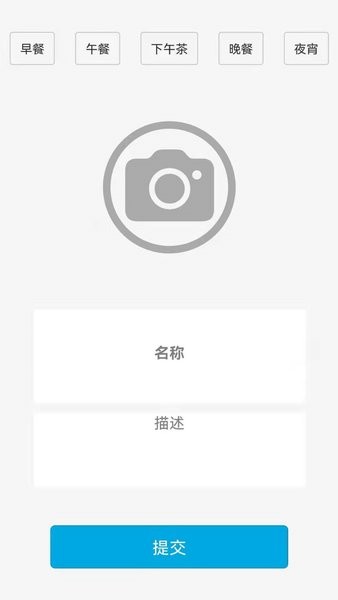 生活幫手軟件 v1.2 安卓版 2