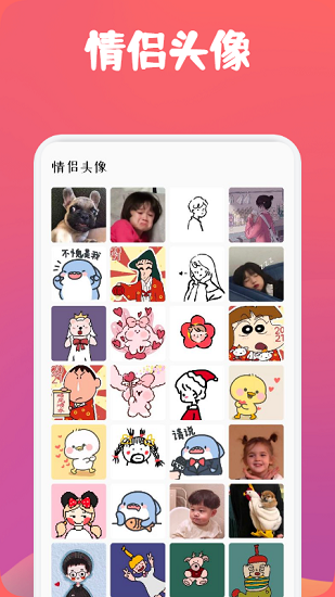 動(dòng)漫透明壁紙手機(jī)版 v1.2 安卓版 0