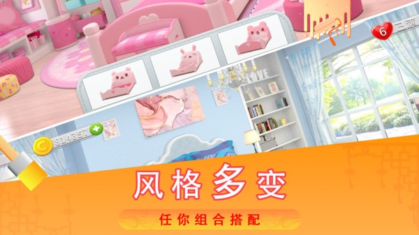 糖寶消消樂(lè)手游 v2.0.2 安卓版 2