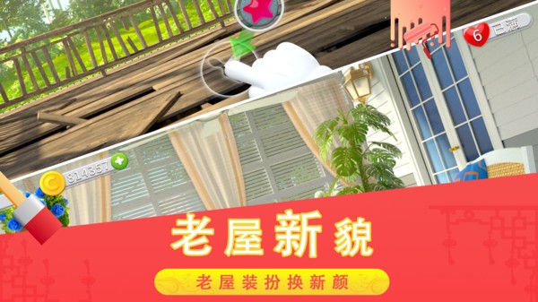 糖寶消消樂(lè)手游 v2.0.2 安卓版 3