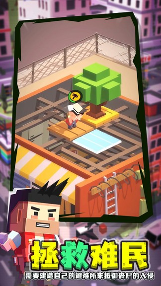 閑置僵尸避難所游戲 閑置僵尸避難所漢化版