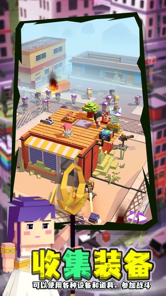 閑置僵尸避難所游戲 v1.16.0.0 安卓版 3