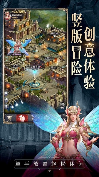 代號黑龍手游