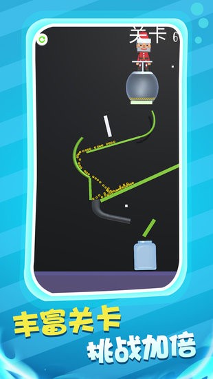 球球也瘋狂小游戲 v1.0.0 安卓版 0