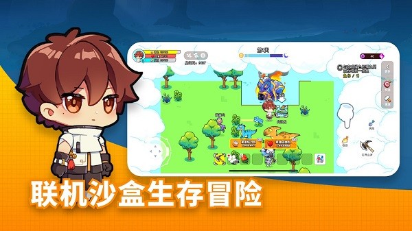 恐龍小島小游戲 v2.8 安卓版 0