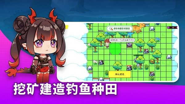 恐龍小島小游戲 v2.8 安卓版 2