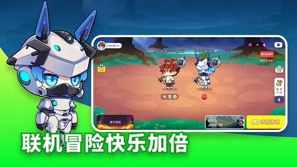 恐龍小島小游戲 v2.8 安卓版 3