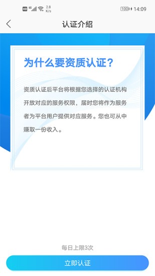 安徽省中醫(yī)院醫(yī)護版3