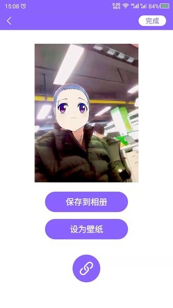 卡通頭像手機(jī)版 v23.11.20 安卓版 1