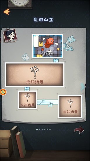 模擬逃脫戰(zhàn)紀最新版 v1.0.2 安卓版 1