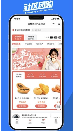 百樂(lè)貓?jiān)瀑?gòu) v6.4 安卓版 2