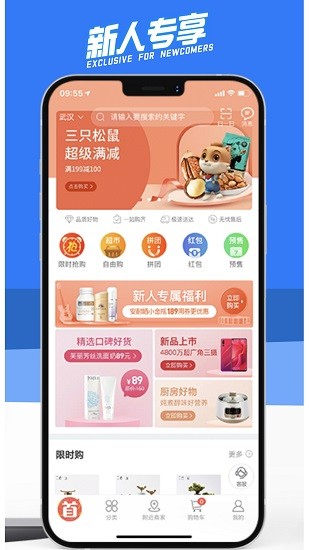百樂(lè)貓?jiān)瀑?gòu) v6.4 安卓版 3