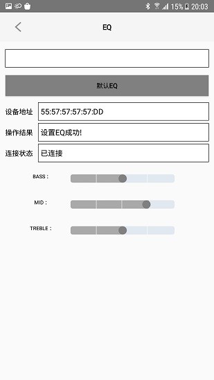 西覺碩藍牙音箱助手軟件