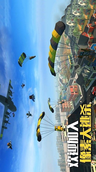 一起跳機場 v1.0 安卓版 0