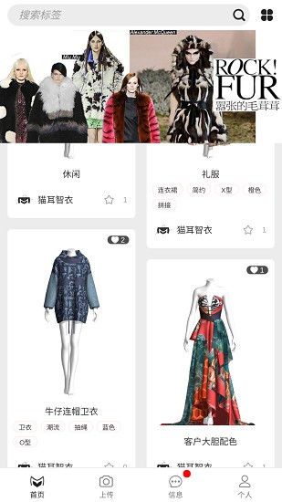 貓耳智衣官方版下載