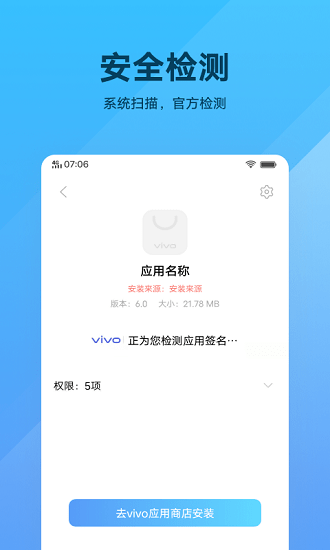 軟件包安裝程序手機(jī)版 v11.2.8.0.3 安卓最新版 2