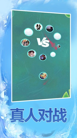 華容道高手最新版 v1.0.0 安卓版 1