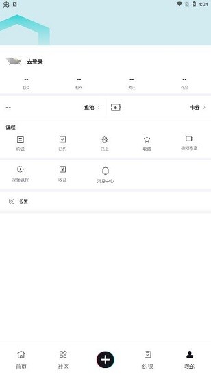 全城熱浪最新版 v1.5.0 安卓版 0