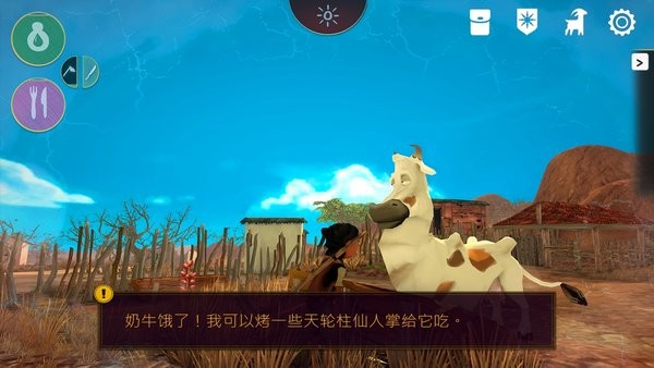 艾力達(dá)手游最新版 v1.9.25 安卓版 1
