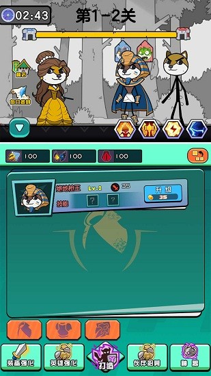 二狗出沒手游最新版 v1.0.1 安卓版 0