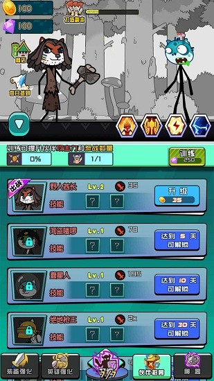 二狗出沒游戲 二狗出沒游戲下載