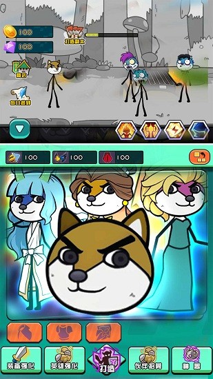 二狗出沒手游最新版 v1.0.1 安卓版 2