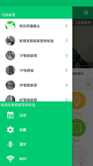 吧樂吧手機(jī)版