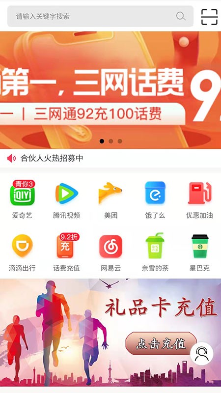 百業(yè)通 v1.0.0 安卓版 2