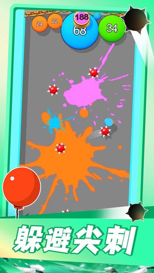 氣球突圍戰(zhàn)手游 v1.3.1 安卓版 1